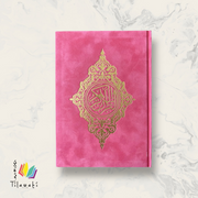 White Paper Velvet Quran
